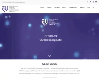 Acce.ca(Association of Chinese Canadian Entrepreneurs) Screenshot