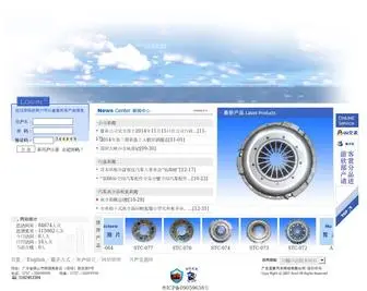 Accel.com.cn(亚新传动) Screenshot