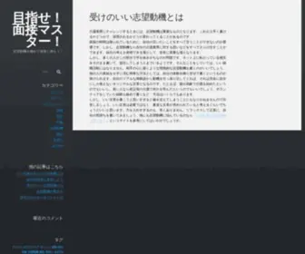 Accelerateebenpagan.net(目指せ) Screenshot