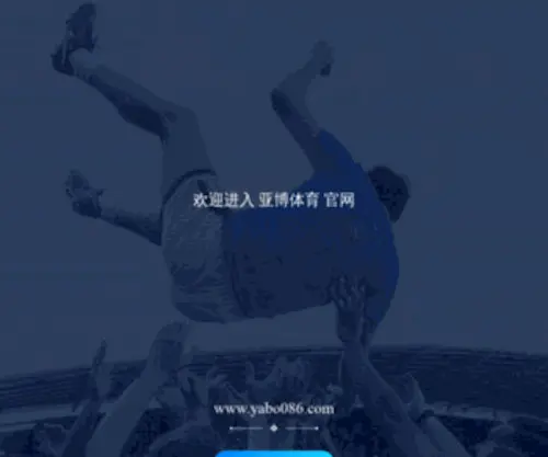 Acceptwithubc.com(阿坝掷临医疗科技有限公司) Screenshot