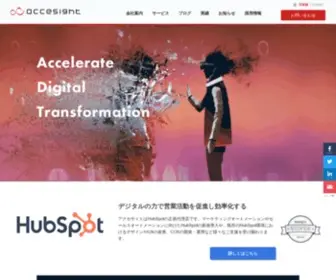 Accesight.com(株式会社アクセサイト) Screenshot