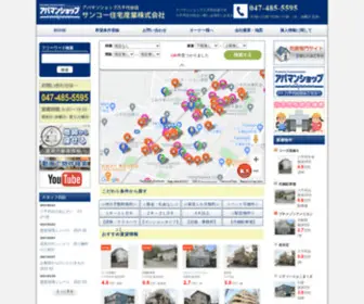 Access-Yachiyo.co.jp(八千代市・八千代台) Screenshot