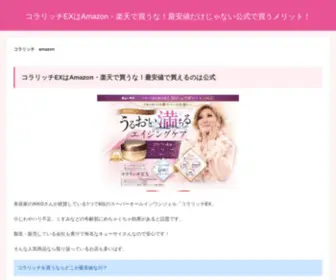 Accesscounter.net(無料＠アクセスカウンター) Screenshot