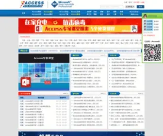 Accessoft.com(Access软件网) Screenshot