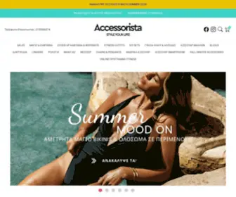 Accessorista.gr(Style your life! Αξεσουάρ που ομορφαίνουν τη ζωή μας) Screenshot