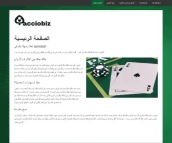 Acciobiz.ae(acciobiz) Screenshot