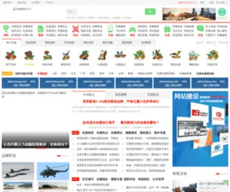 ACCN.com.cn(风少国际携手百度李哥欢迎您▲) Screenshot