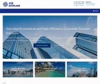 Accoladegroup.com.hk(成立公司) Screenshot