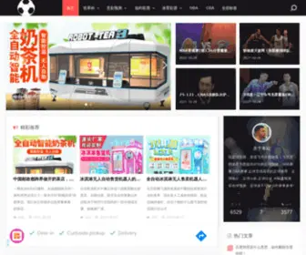 Accolok.com(足球竞猜) Screenshot