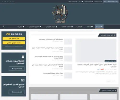 Accommodationinbroadbeach.com(الفوركس بالعربي) Screenshot