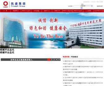 Accommodationy.cn(明朝平台总代) Screenshot
