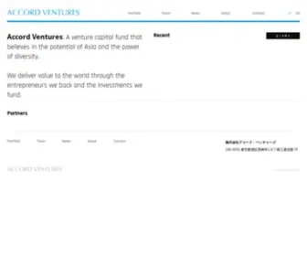 Accordventures.co.jp(アコード・ベンチャーズは、起業家) Screenshot