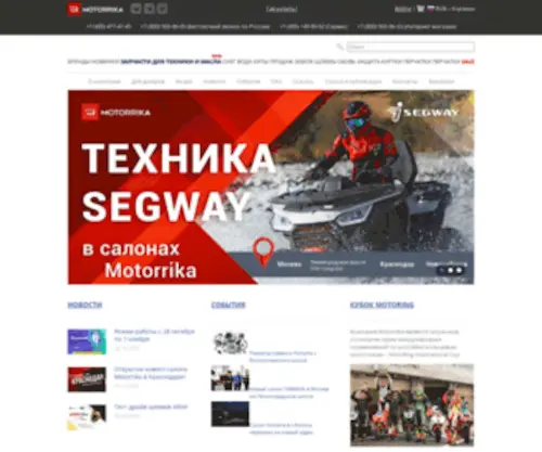 AccPanavto.ru(AccPanavto) Screenshot