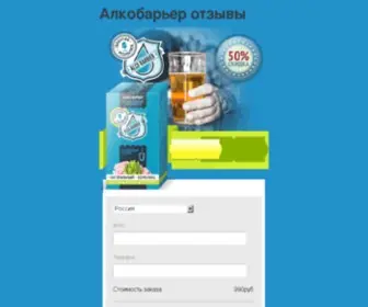 ACCS4Sale.ru(интернет) Screenshot