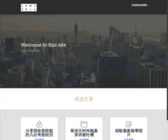 Accspeed.com(小厚) Screenshot