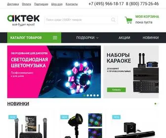 Acctech.ru(АКТЕК) Screenshot