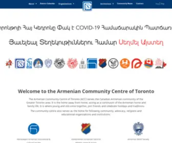 Acctoronto.ca(Armenian Community Centre of Toronto) Screenshot