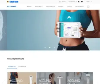 Accuniq.com(아큐닉) Screenshot