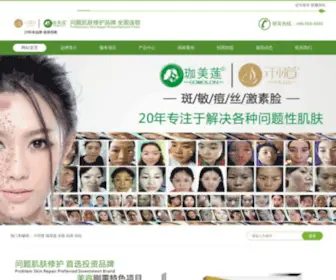 Accuserveadsystem.com(Accuserve Online Ad Delivery System) Screenshot