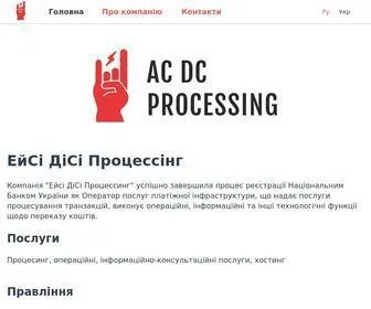 ACDcproc.com(Processing) Screenshot