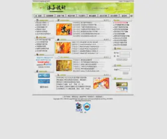 ACDe.net(浪子设计Ver3.0) Screenshot