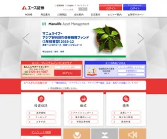 Ace-Sec.co.jp(エース証券) Screenshot