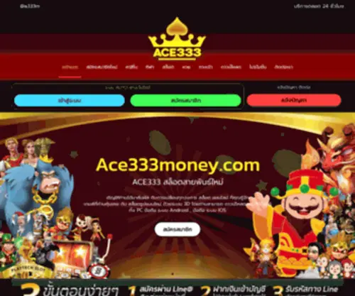 Ace333Money.com(Ace 333 Money) Screenshot