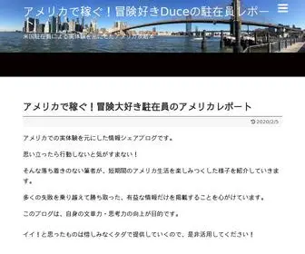 Aceek.net(アメリカ) Screenshot