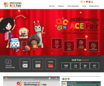 Acefair.or.kr(광주 ACE Fair) Screenshot