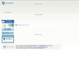 Acegrating.co.kr(▒) Screenshot
