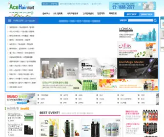 Acehairmart.com(종합 미용재료 쇼핑몰) Screenshot