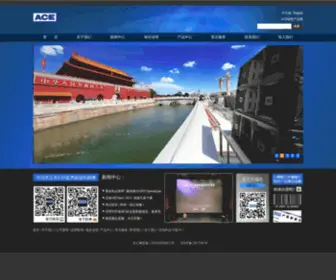 Acehk.com(ACE公司) Screenshot
