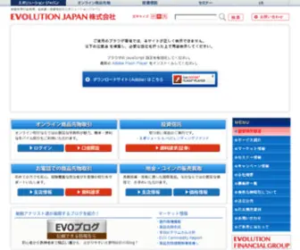 Acekoeki.co.jp(商品先物取引のエース交易株式会社) Screenshot