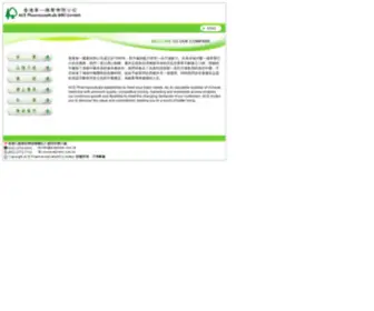 Acepharm.com.hk(香港第一藥業) Screenshot