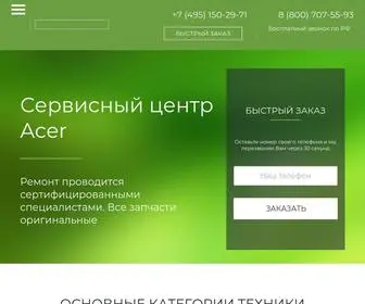 Acer-Servis.center(Сервисный центр Acer) Screenshot