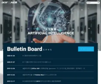 Acer.net(AEB宏碁資訊服務公司) Screenshot