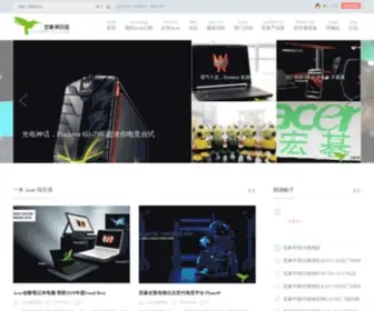 Acer.org.cn(Acer Club 宏碁俱乐部) Screenshot