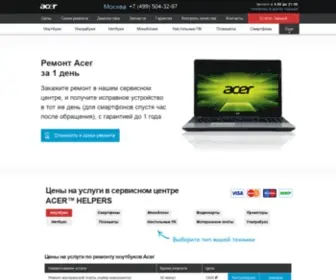 Acerepair.ru(Ремонт Acer в сервисном центре Acer) Screenshot