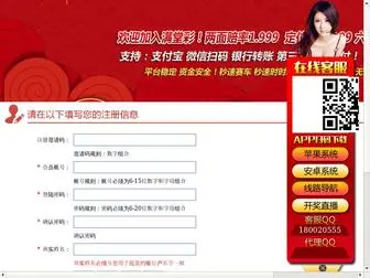 Acertamiri.com(大发快三正规的平台) Screenshot