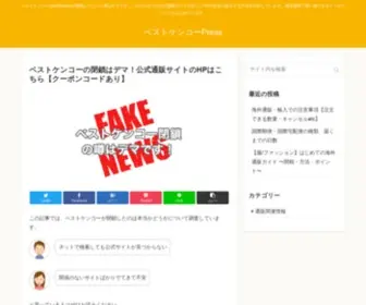 Acessoaberto.org(服务器安全狗防护验证页面) Screenshot