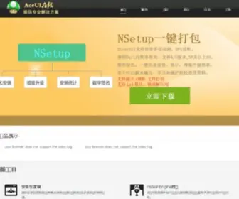 Aceui.cn(我的技术分享) Screenshot