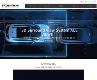 Aceview.kr((주)에이스뷰) Screenshot