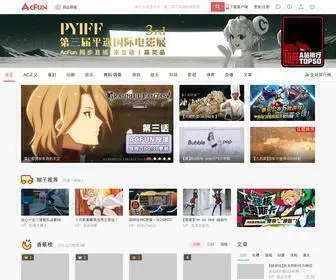 Acfun.cn(AcFun弹幕视频网) Screenshot