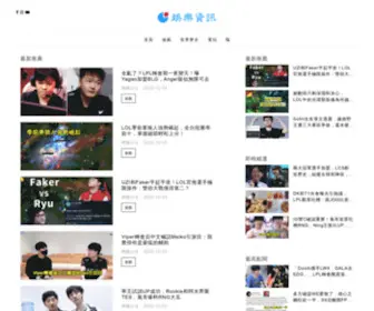 Acgfansclub.com(综合资讯网) Screenshot