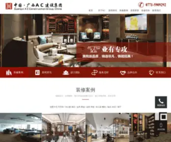 ACGLM.com(九游是正规平台吗) Screenshot