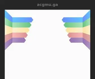Acgmu.ga(Acgmu) Screenshot