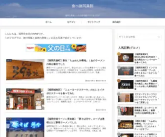 Achar-Survival.com(Achar Survival) Screenshot