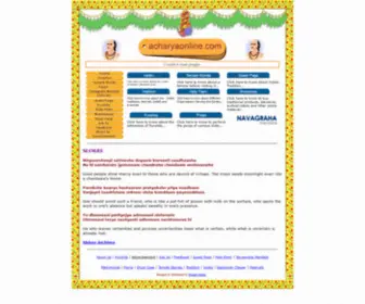 Acharyaonline.com(Your e) Screenshot