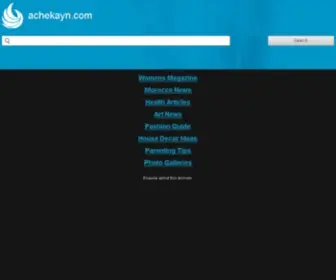 Achekayn.com(آش كاين أمولاتي) Screenshot