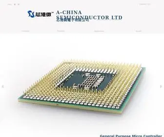 Achinasemicon.cn(Specialized in IC Design Our Values) Screenshot